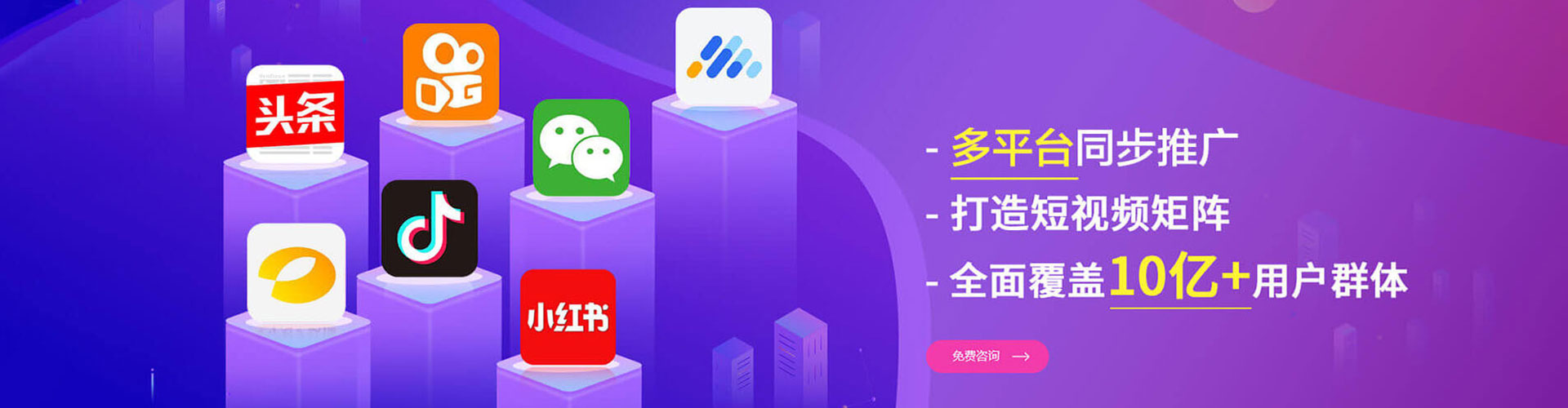 石拐竞价开户推广
