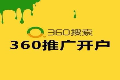 互联网营销新玩法：百度竞价代理实战案例