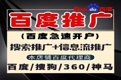 信息流开户攻略：让你轻松成为高手