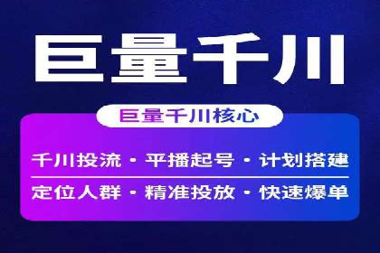 百度竞价排名服务如何帮助企业实现精准营销