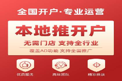 百度竞价公司如何提升关键词排名？案例分享
